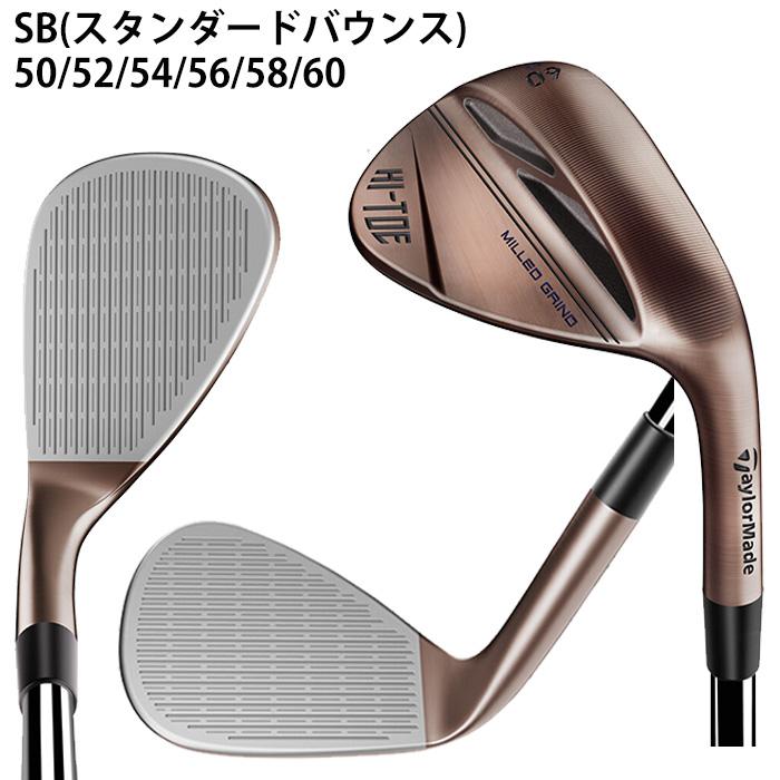 テーラーメイド ハイ・トウ3 ウェッジ Dynamic Gold(HT LABEL)/KBS HI 