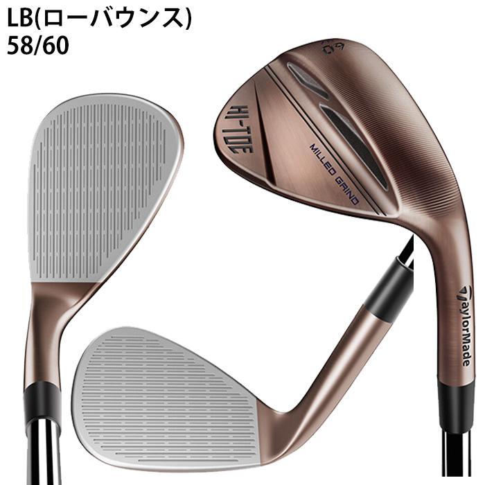 テーラーメイド ハイ・トウ3 ウェッジ Dynamic Gold(HT LABEL)/KBS HI 