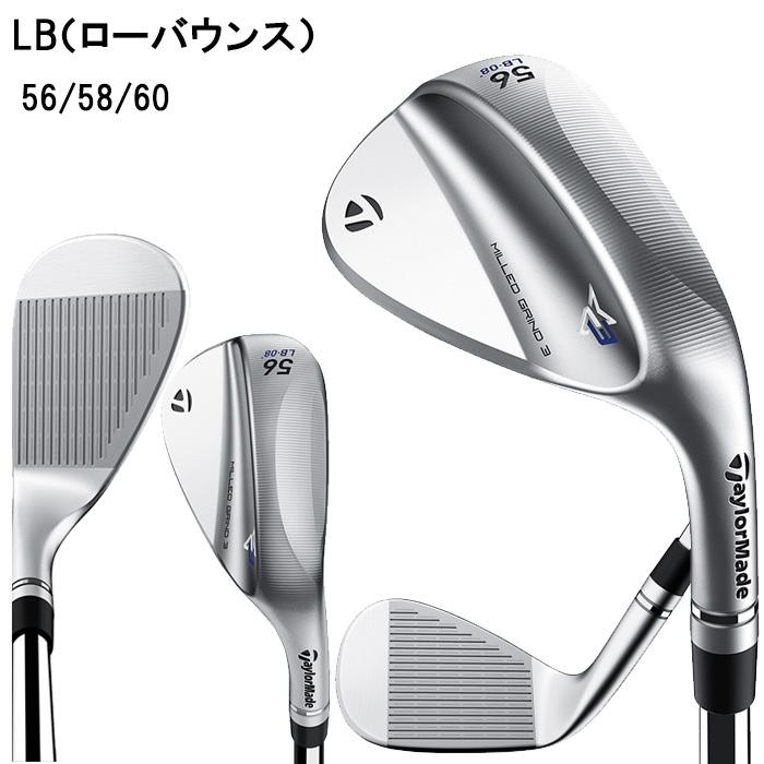 テーラーメイド ミルドグラインド 3 ウェッジ Dynamic Gold（HT LABEL