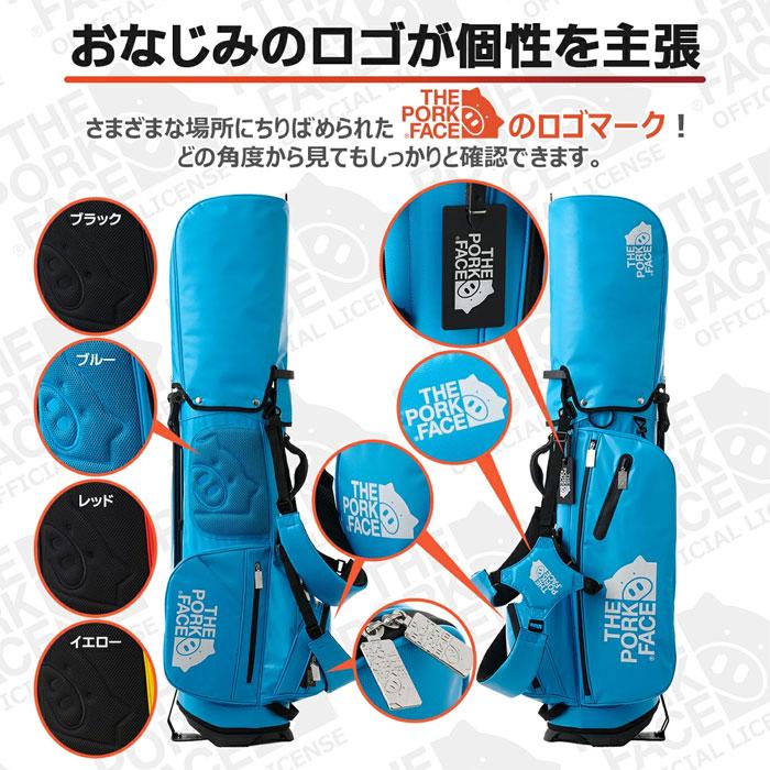 The Pork Face ゴルフ 9.0型 ポークフェイス スタンドキャディバッグ
