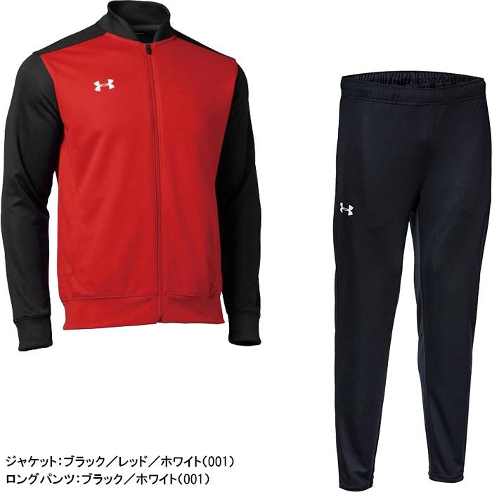 UNDER ARMOUR（アンダーアーマー） セットアップ UAチーム ウォーム