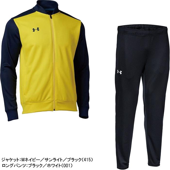 UNDER ARMOUR（アンダーアーマー） セットアップ UAチーム ウォーム