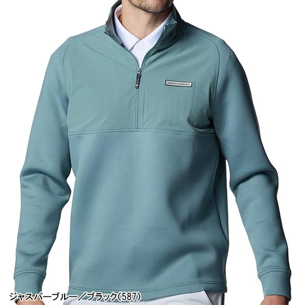 UNDER ARMOUR（アンダーアーマー） 長袖 ハーフジップジャケット UA