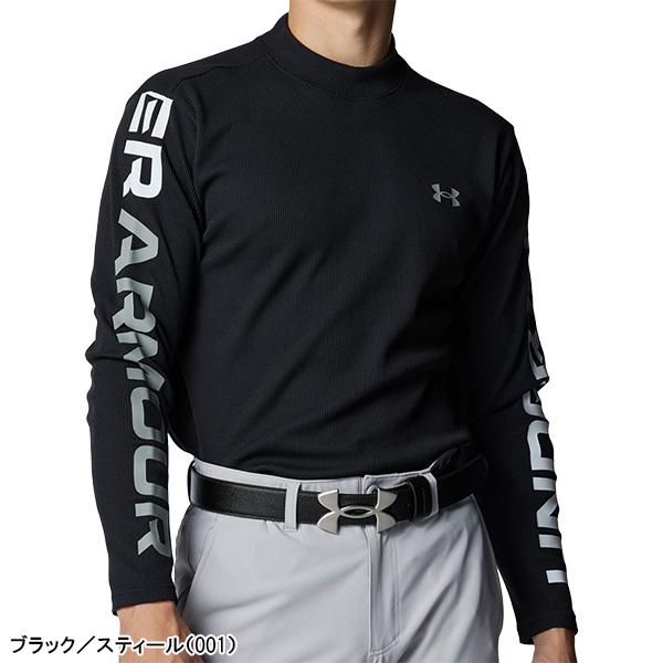 UNDER ARMOUR（アンダーアーマー） 長袖 モックネックシャツ UA