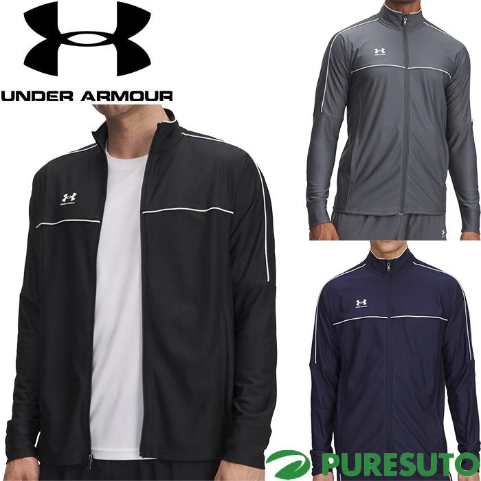 UNDER ARMOUR（アンダーアーマー） 長袖 フルジップジャケット UA