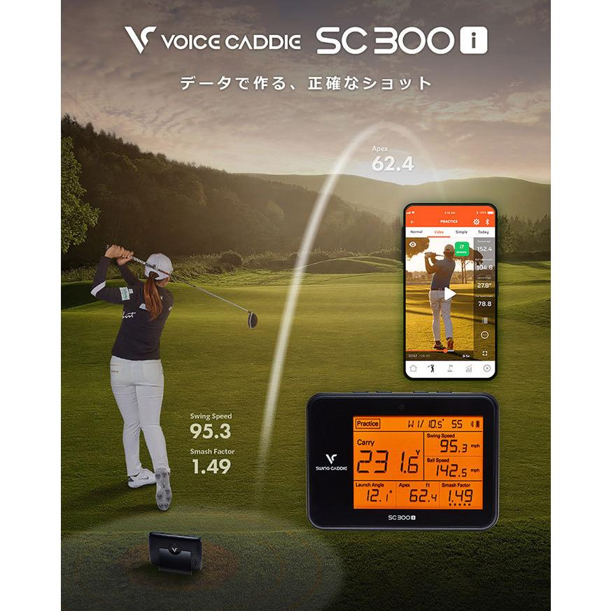 ボイスキャディ SC300 ②□スイングキャディ クラブ番手別弾道
