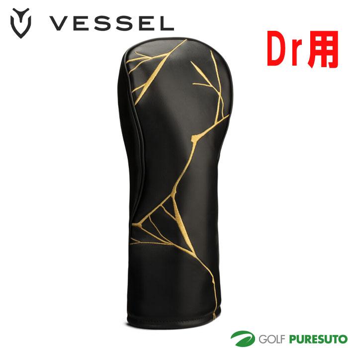 VESSEL ベゼル ゴルフ Icon LE Head Cover KINTSUGI ドライバー用