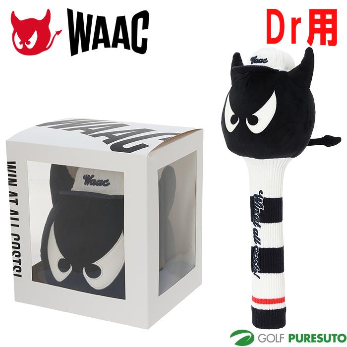 WAAC ワック WAACKY DR ワッキー ドライバー用 ヘッドカバー 072262860 