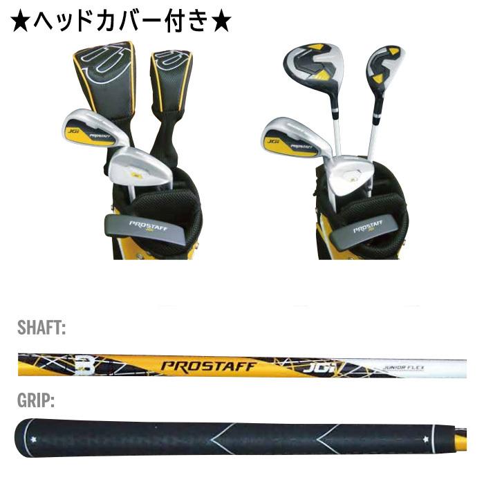 8224円 Y4956 Wilson ジュニア 子供用 ゴルフクラブフルセット 送料