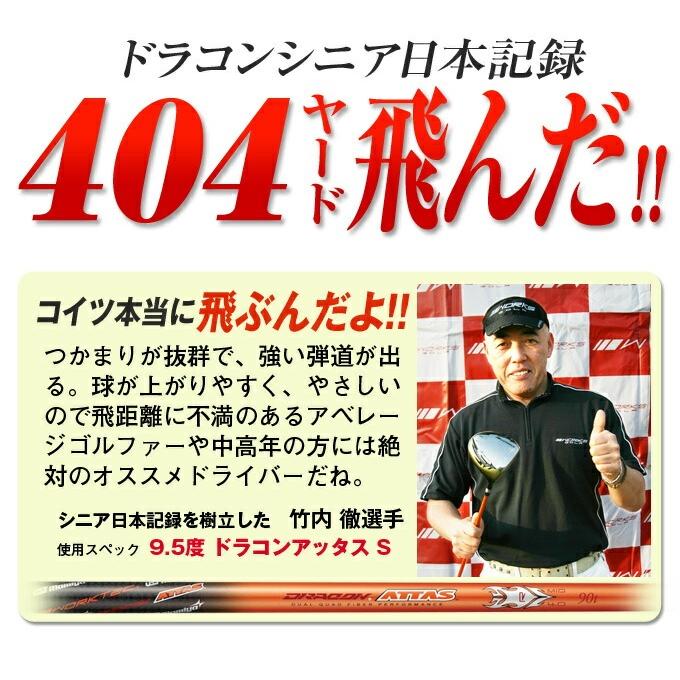 ワークスゴルフ マキシマックスリミテッドII ドライバー ワークテック飛匠シャフト仕様[Maximax Limited2]【■Wor■】_7