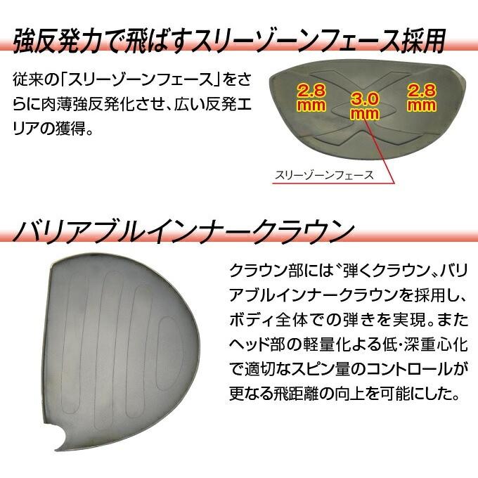 ワークスゴルフ マキシマックスリミテッドII ドライバー ワークテック飛匠シャフト仕様[Maximax Limited2]【■Wor■】_9