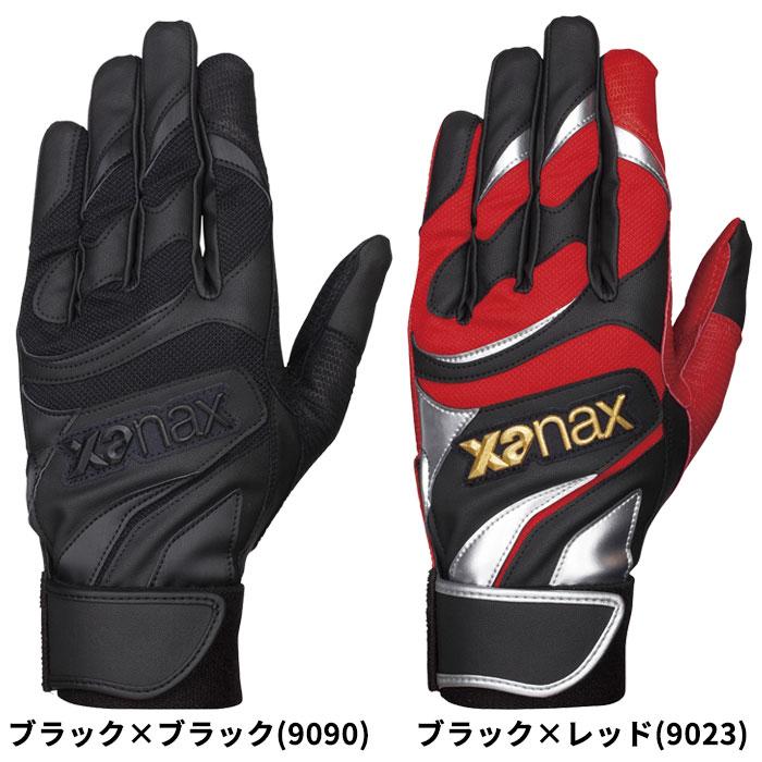 ザナックス XANAX バッティング手袋 シープ 両手 BBG-87  合皮｜puresuto｜06