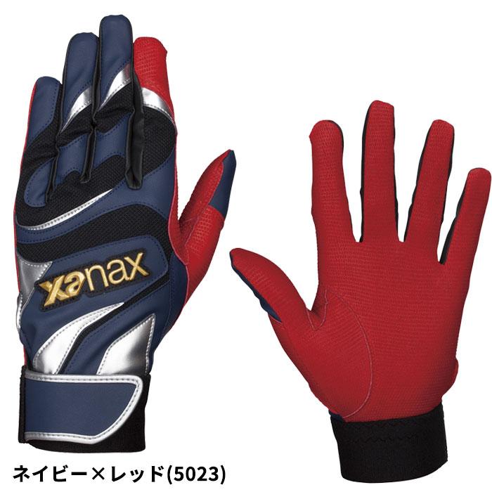 ザナックス XANAX バッティング手袋 シープ 両手 BBG-87  合皮｜puresuto｜07