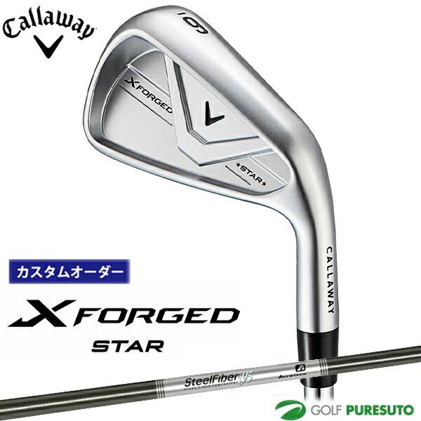 【カスタムオーダー】キャロウェイ X FORGED STAR アイアン 単品 2026年モデル SteelFiber i（95cw）シャフト【■CCO■】