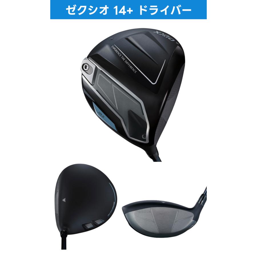 【カスタムオーダー】ダンロップ ゼクシオ14 ドライバーシリーズ（XXIO14／XXIO14＋) 24 VENTUS RED カーボンシャフト 2025年モデル【■DC■】_2