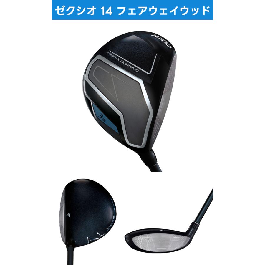 【カスタムオーダー】ダンロップ ゼクシオ14 フェアウェイウッドシリーズ（XXIO14／XXIO14＋) Diamana BB カーボンシャフト 2024年モデル【■DC■】_1