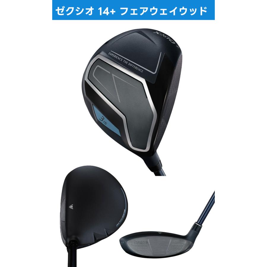 【カスタムオーダー】ダンロップ ゼクシオ14 フェアウェイウッドシリーズ（XXIO14／XXIO14＋) TOUR AD GC カーボンシャフト 2024年モデル【■DC■】_2