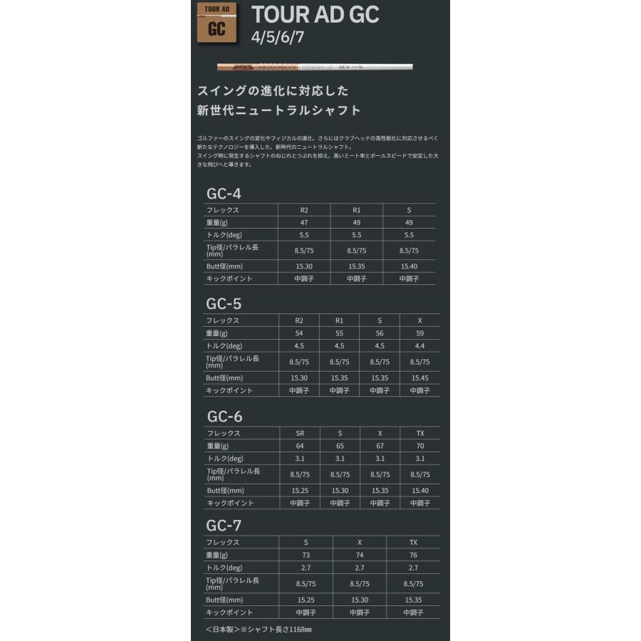 【カスタムオーダー】ダンロップ ゼクシオ14 フェアウェイウッドシリーズ（XXIO14／XXIO14＋) TOUR AD GC カーボンシャフト 2024年モデル【■DC■】_4
