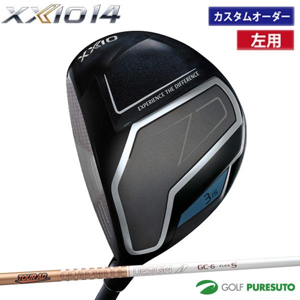 XXIO 14 【カスタムオーダー】レフティー（左用） ダンロップ ゼクシオ