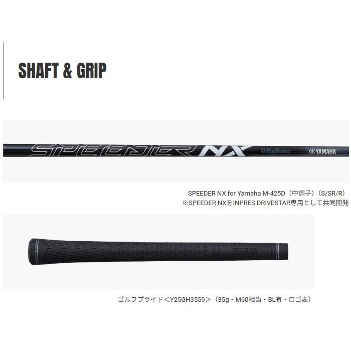 DRIVESTAR ヤマハ inpres TYPE／S ドライバー SPEEDER NX for Yamaha M