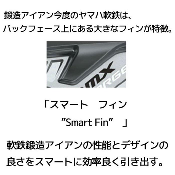 RMX ヤマハ FORGED アイアン 6本セット（#5〜PW） N.S.PRO950GH