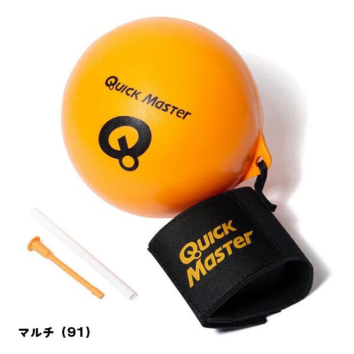 ヤマニ ゴルフ クイックマスター パーフェクトローテーション・ライト QMMGNT62 ゴルフ プレスト - 通販 - PayPayモール