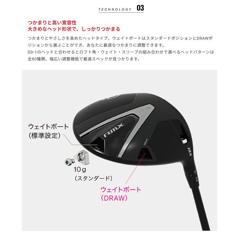 RMX ヤマハ DD-2 ドライバー TENSEI GR 50 ヤマハオリジナル