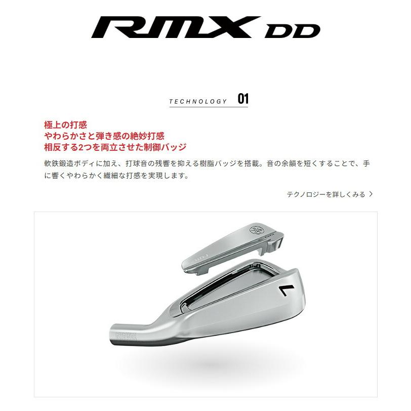 ヤマハ RMX DD-2 ウェッジ AW 単品　アイアン　新品　未使用　保証書 RMX ヤマハ DD-2 アイアン 単品（#5・AW・SW）NS PRO 950GH neo