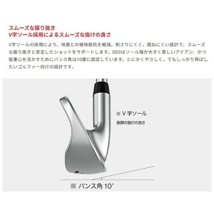 RMX ヤマハ DD-2 アイアン 単品（#5・AW・SW）NS PRO 950GH neo