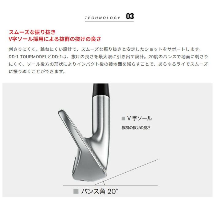 RMX ヤマハ DD-1 TOURMODEL アイアン 5本セット（#6〜PW）NS PRO