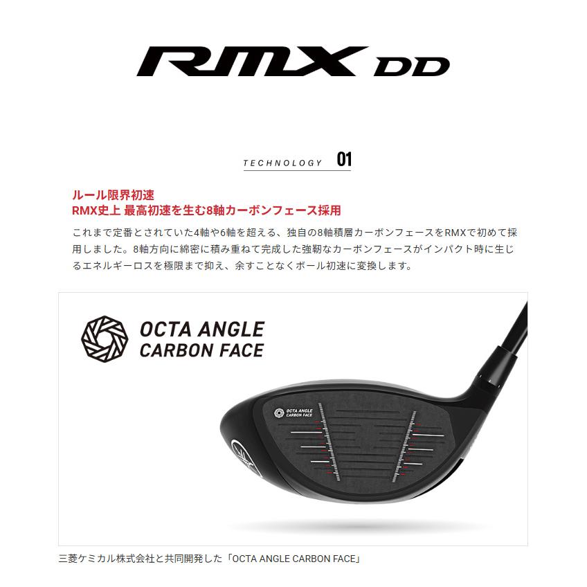 RMX ヤマハ DD-1 ドライバー ヘッド単体 2025年モデル[YAMAHA Golf