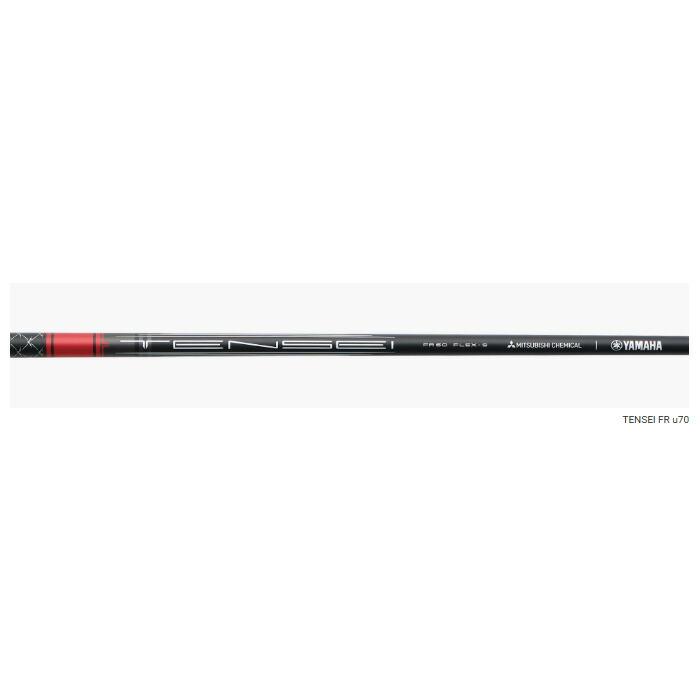 RMX ヤマハ DD ユーティリティ TENSEI GR u50 ヤマハオリジナル