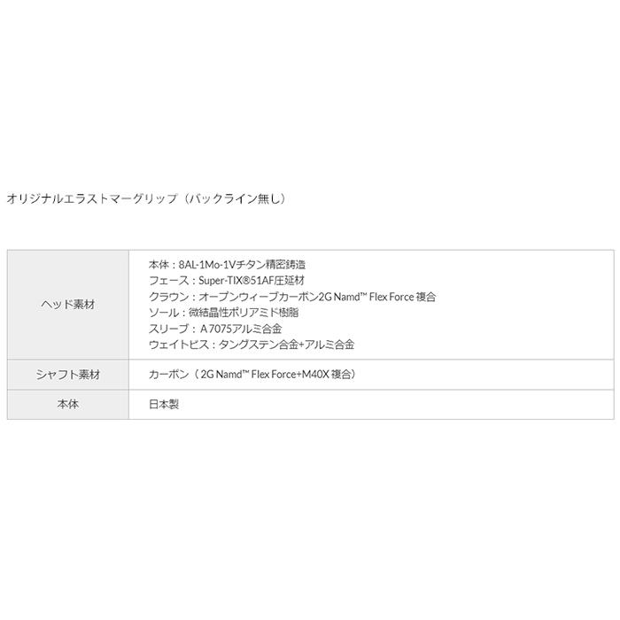 ヨネックス EZONE GT 460 ドライバー RK-03GT カーボンシャフト 2022年モデル [YONEX EZONE GT] 爆買の画像