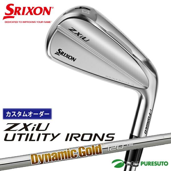 SRIXON 【カスタムオーダー】ダンロップ スリクソン ZXiU
