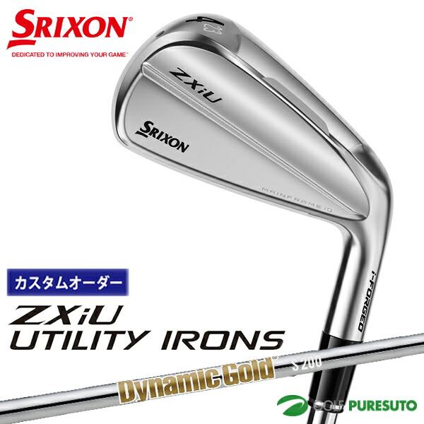 SRIXON 【カスタムオーダー】ダンロップ スリクソン ZXiU