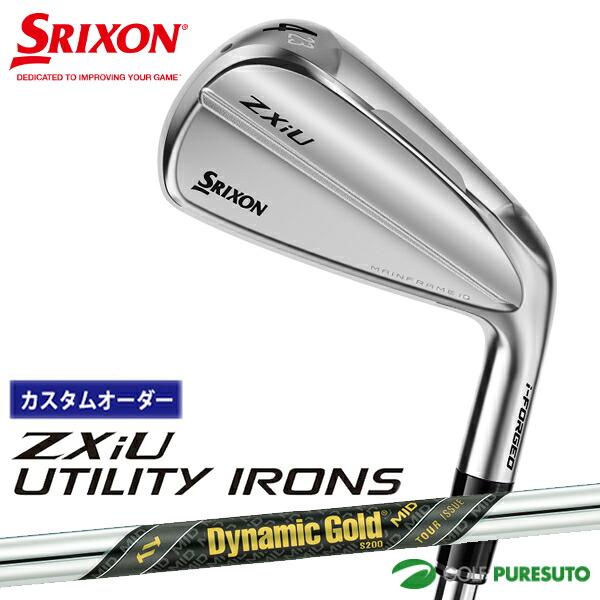 SRIXON 【カスタムオーダー】ダンロップ スリクソン ZXiU