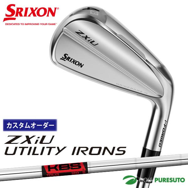 SRIXON 【カスタムオーダー】ダンロップ スリクソン ZXiU
