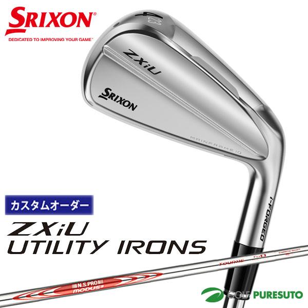 SRIXON 【カスタムオーダー】ダンロップ スリクソン ZXiU