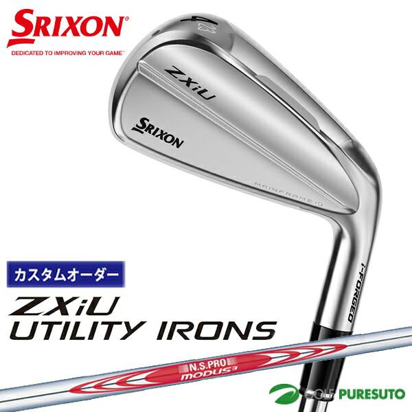 SRIXON 【カスタムオーダー】ダンロップ スリクソン ZXiU