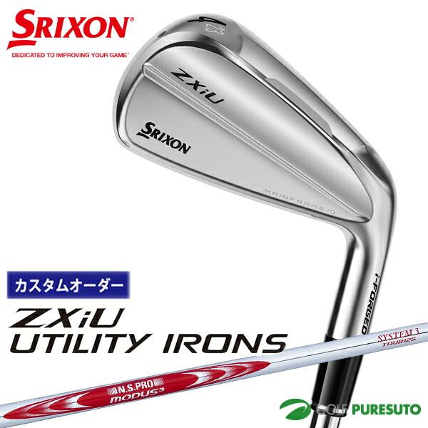 SRIXON 【カスタムオーダー】ダンロップ スリクソン ZXiU