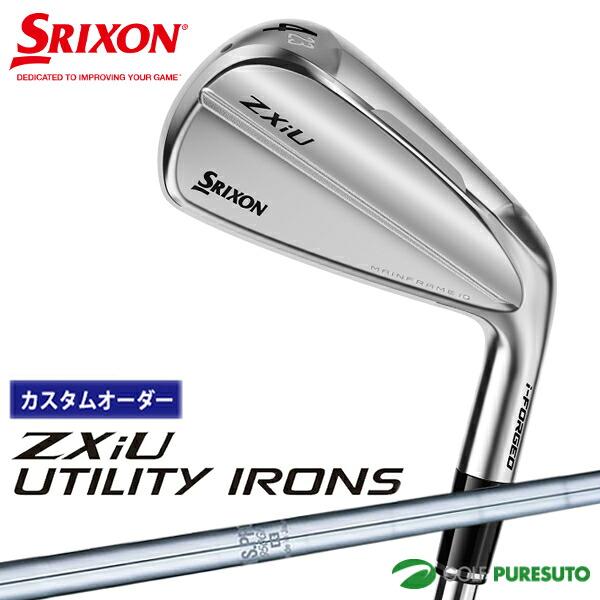 SRIXON 【カスタムオーダー】ダンロップ スリクソン ZXiU