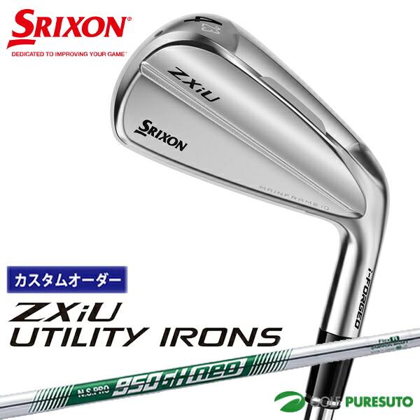 SRIXON 【カスタムオーダー】ダンロップ スリクソン ZXiU