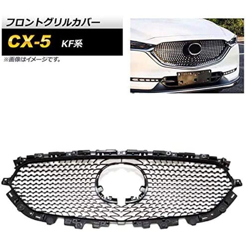 全商品オープニング価格 プリマスターライトAP フロントグリルカバー