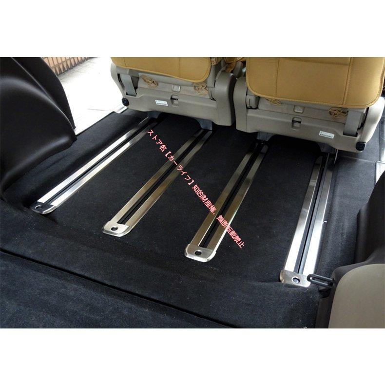 ホンダ（HONDA） オデッセイ ODYSSEY RC1 RC2 RC4専用 シートレール