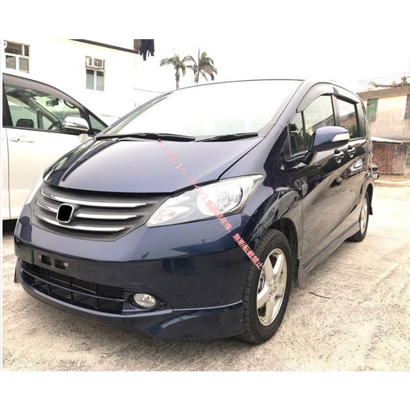 ホンダ（HONDA） フォグランプセット フリード FREED GB3 GB4専用 外装