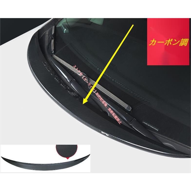 ホンダ（HONDA） オデッセイ ODYSSEY ボンネット トリム ガーニッシュ