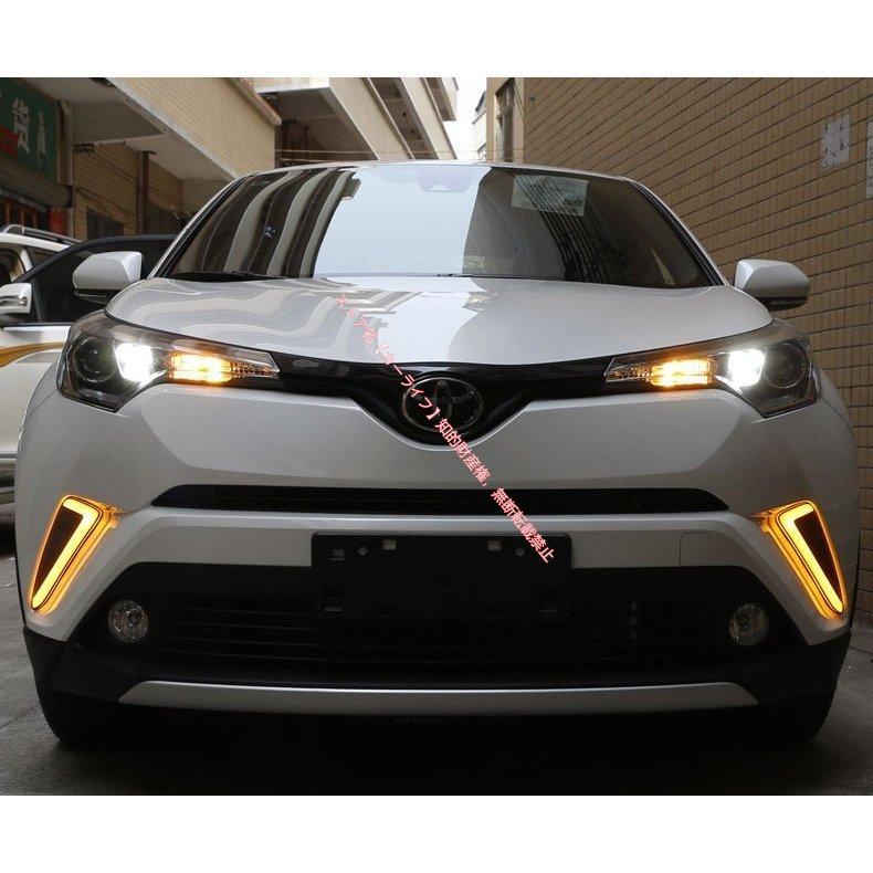 トヨタ（TOYOTA） TOYOTA CHR C-HR ZYX10 NGX50 LEDデイライト
