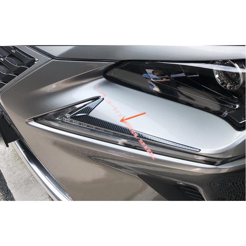 レクサス（LEXUS） LEXUS NX200t/300H専用 ヘッドライト ヘッドランプ