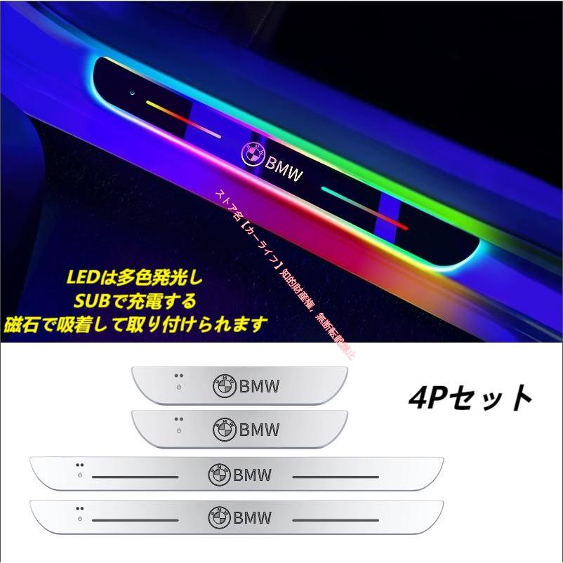 BMW BMW 1 2 3 4 5 6 7 X1 X3 X4 X5 X6 Z4 LED 貼り付け式 流れる発光