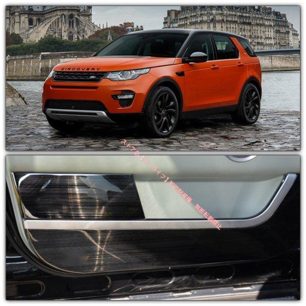 ランドローバー（LAND ROVER） ディスカバリースポーツ シルバー 
